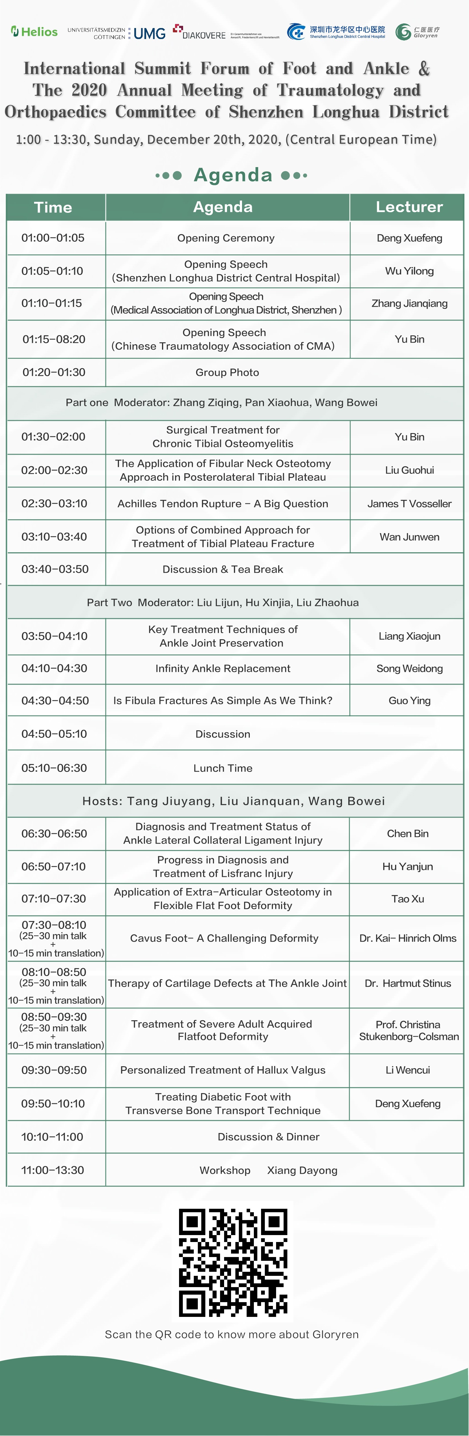 圖片關(guān)鍵詞