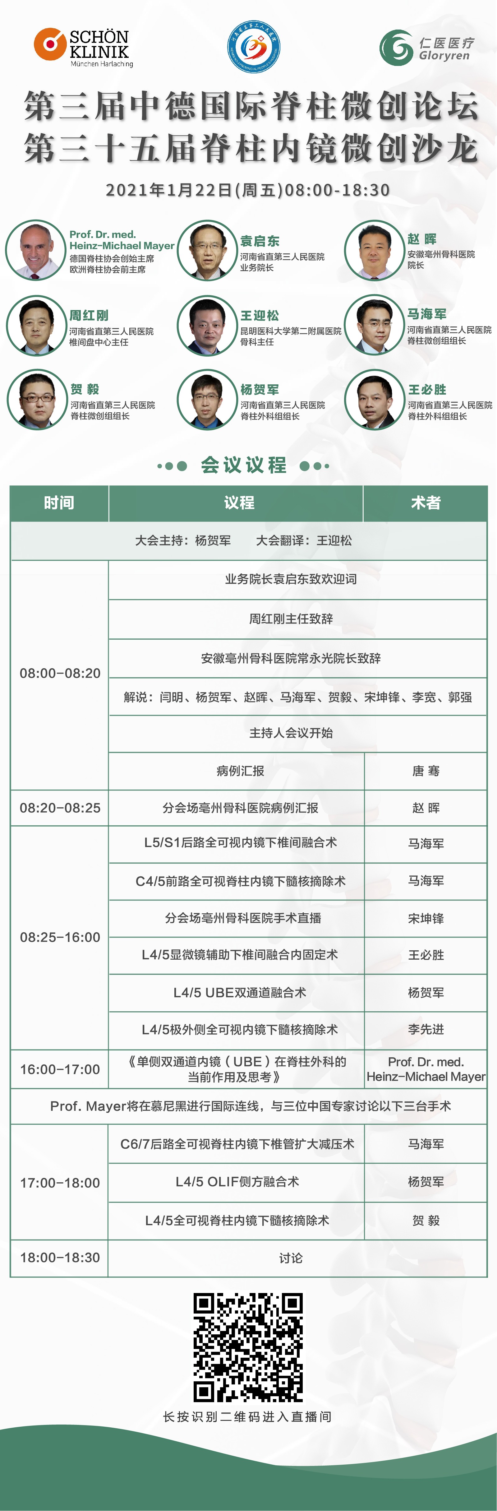 圖片關(guān)鍵詞