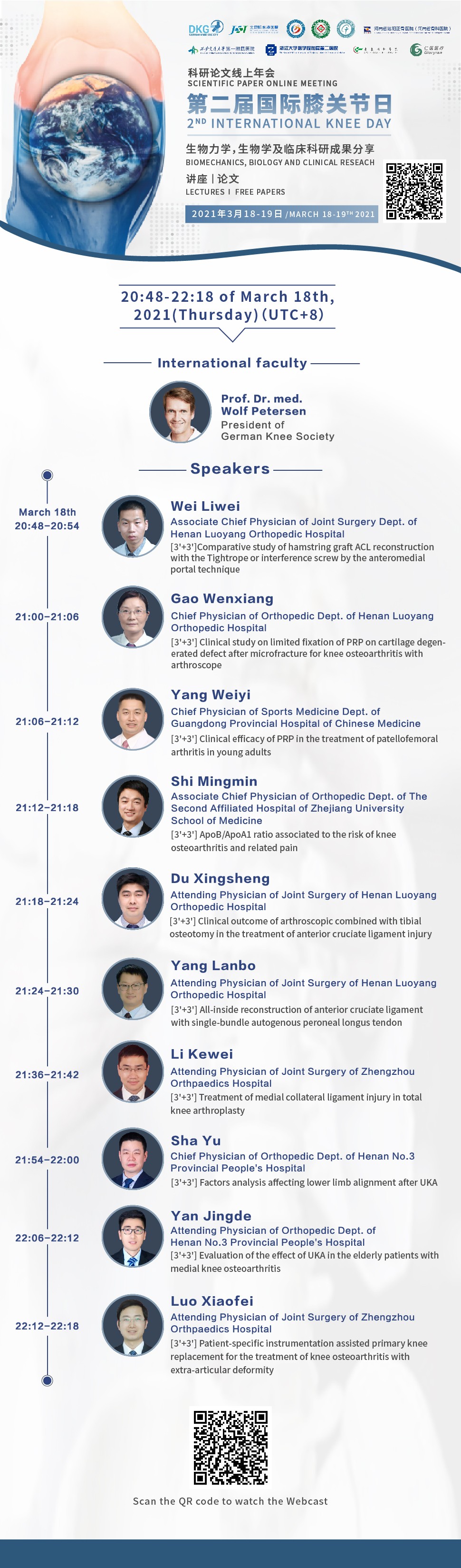 圖片關(guān)鍵詞