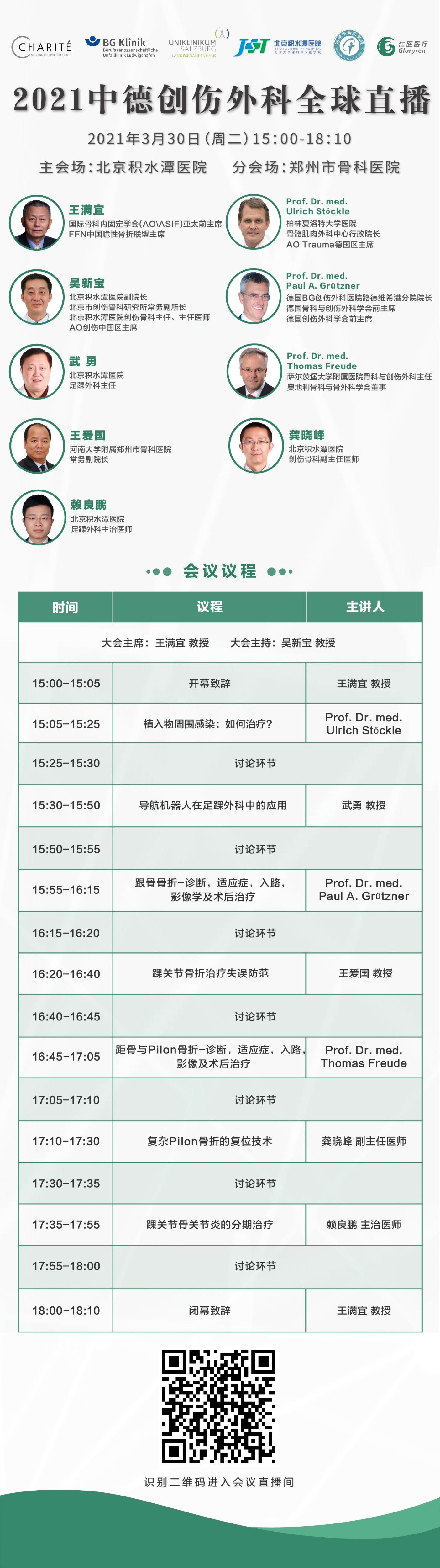 圖片關(guān)鍵詞