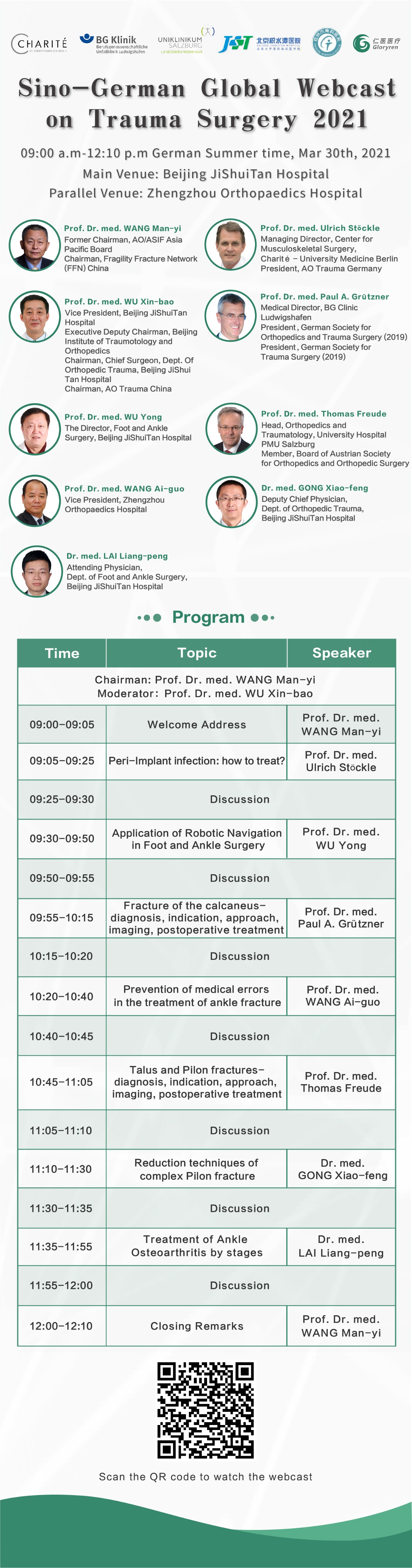 圖片關(guān)鍵詞