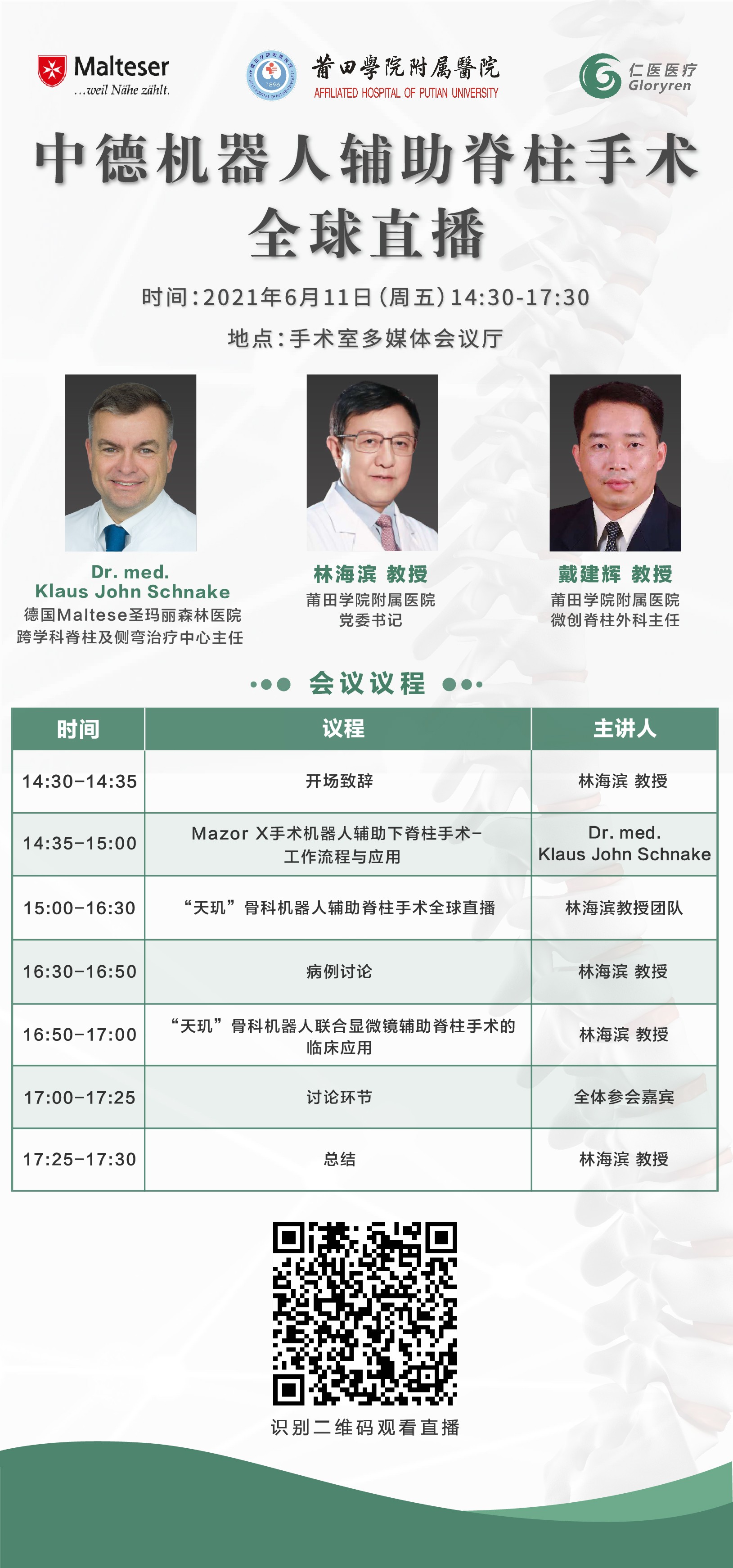 圖片關(guān)鍵詞