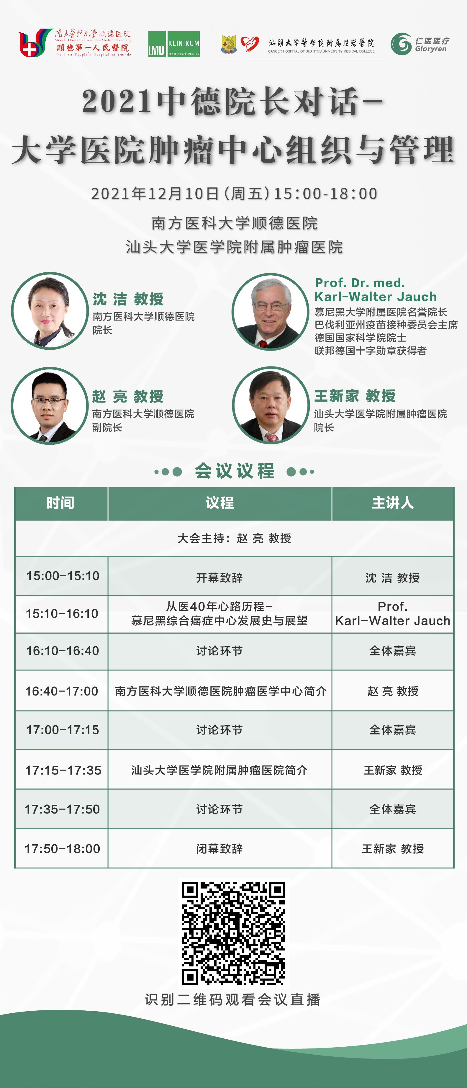 圖片關(guān)鍵詞