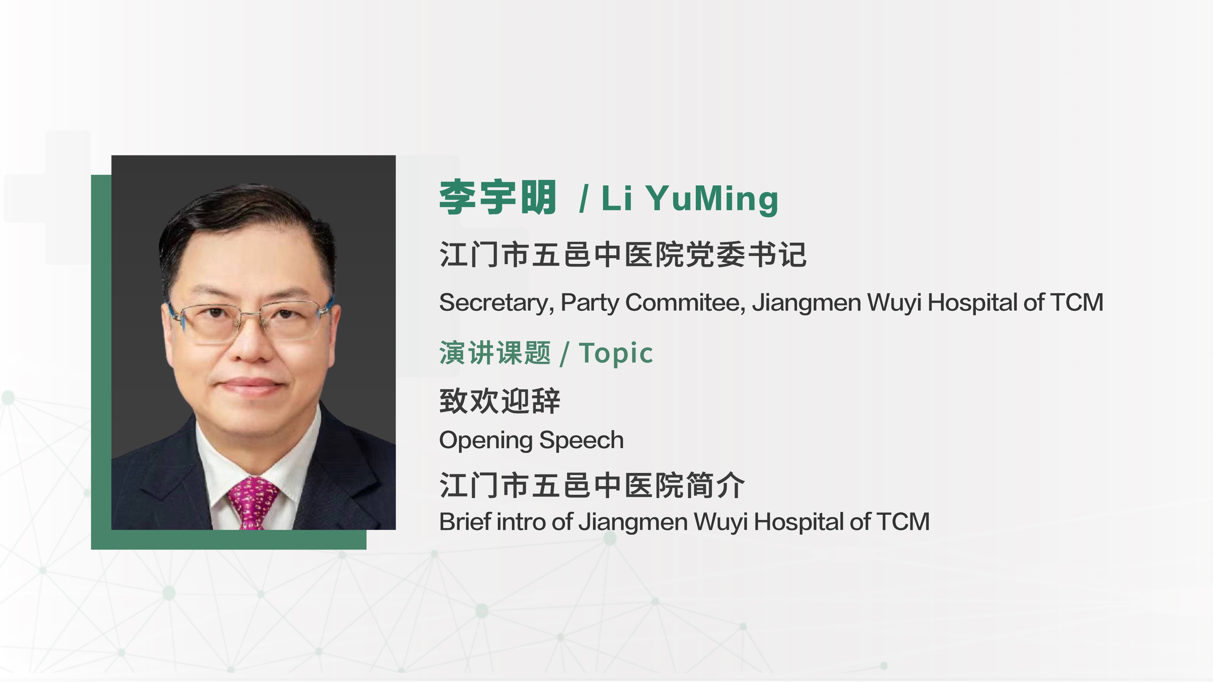 圖片關(guān)鍵詞