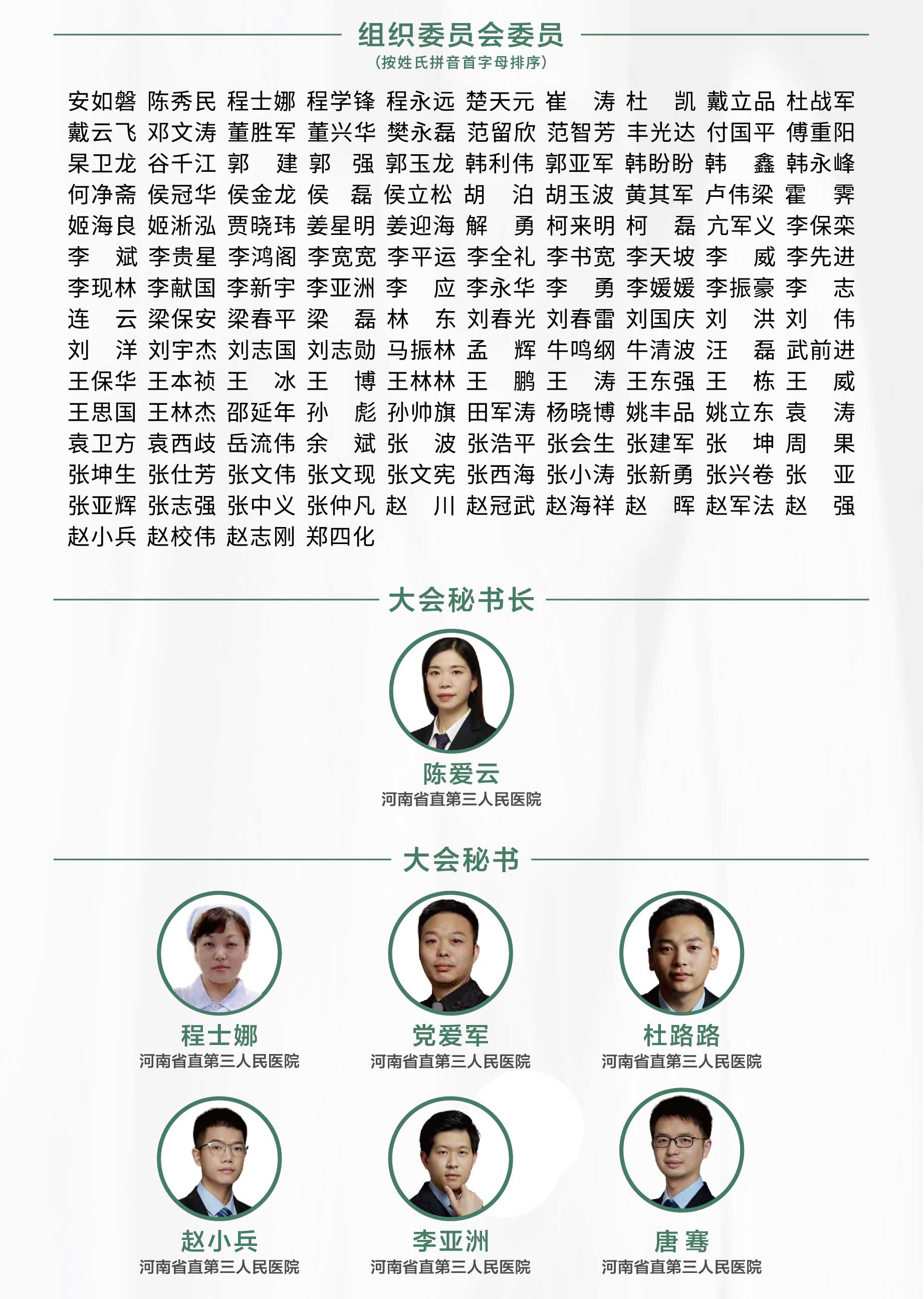 圖片關(guān)鍵詞 圖片關(guān)鍵詞