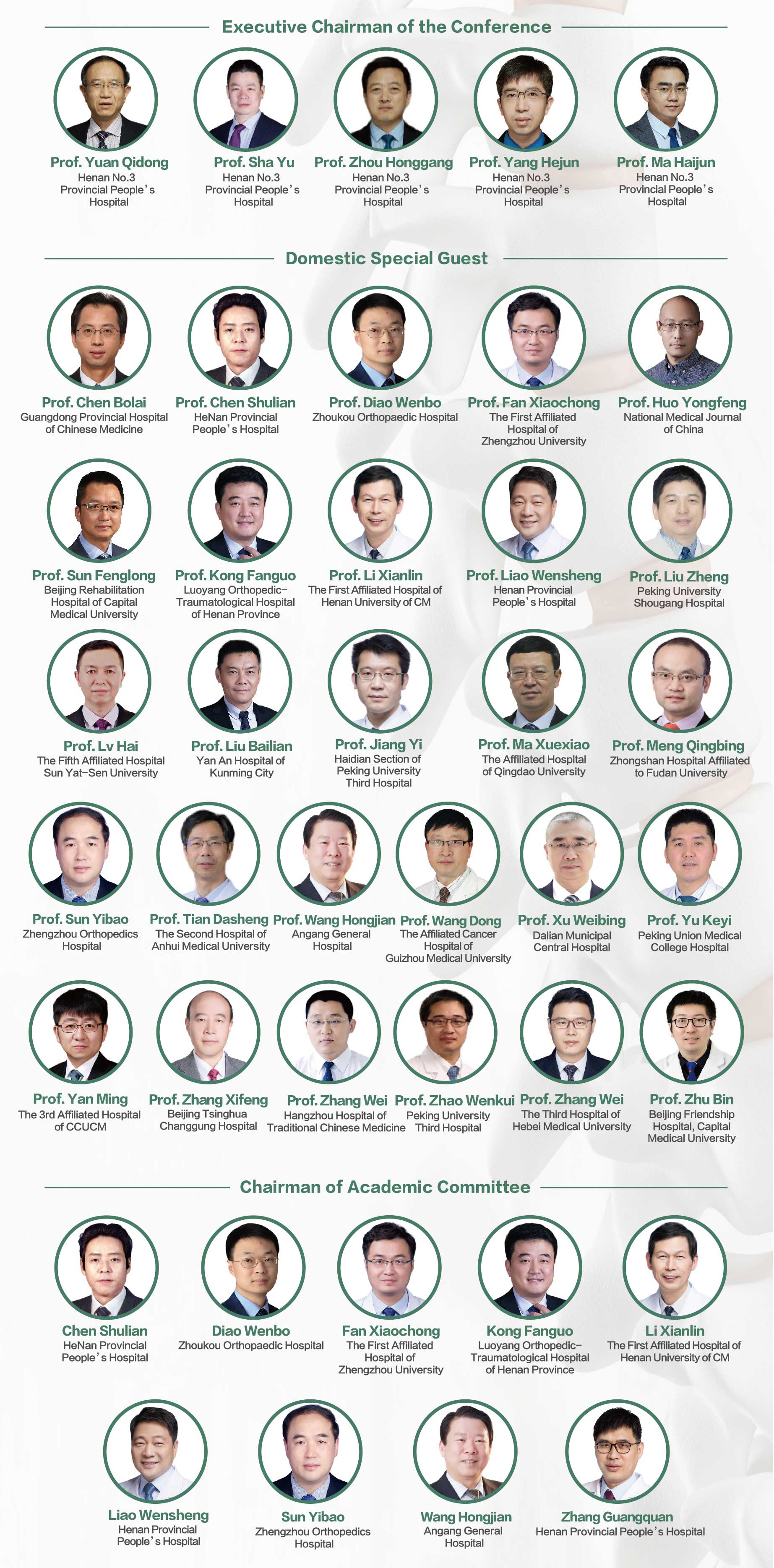 圖片關(guān)鍵詞