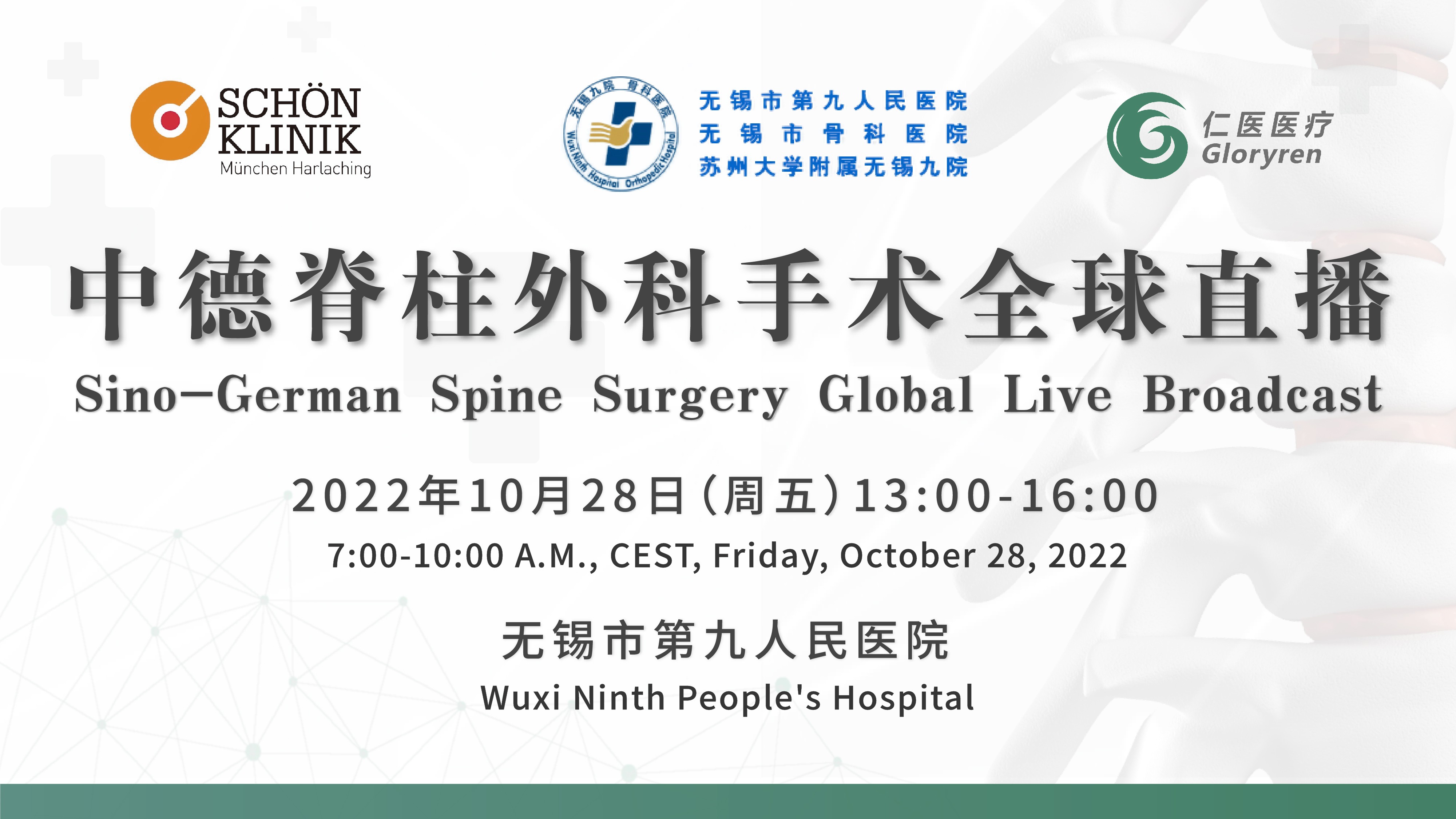 1666768665948533.jpg 主KV.jpg