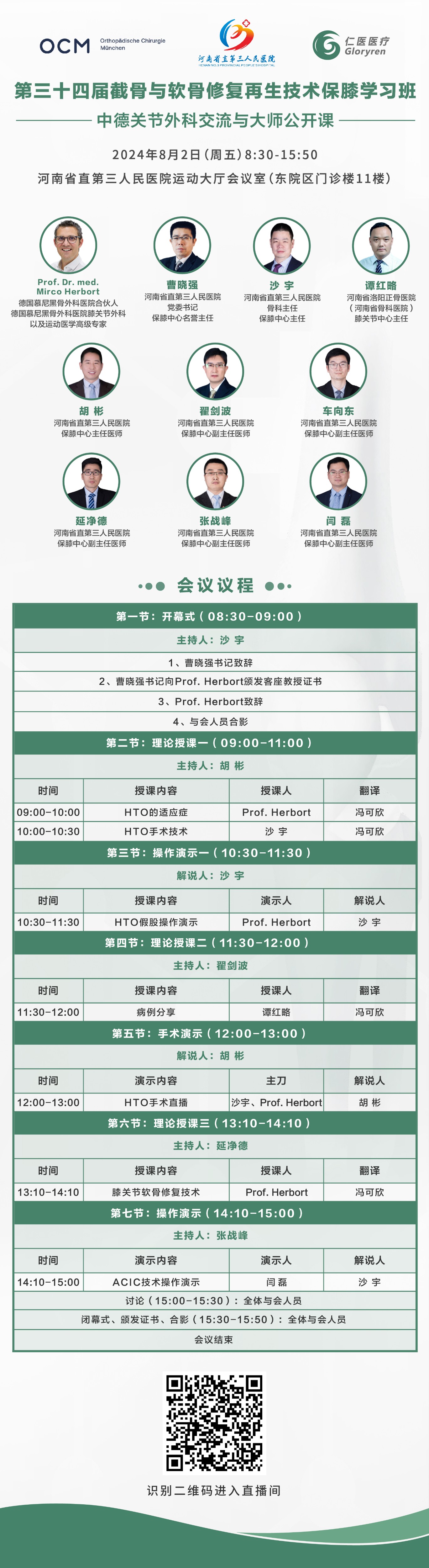 圖片關(guān)鍵詞 圖片關(guān)鍵詞