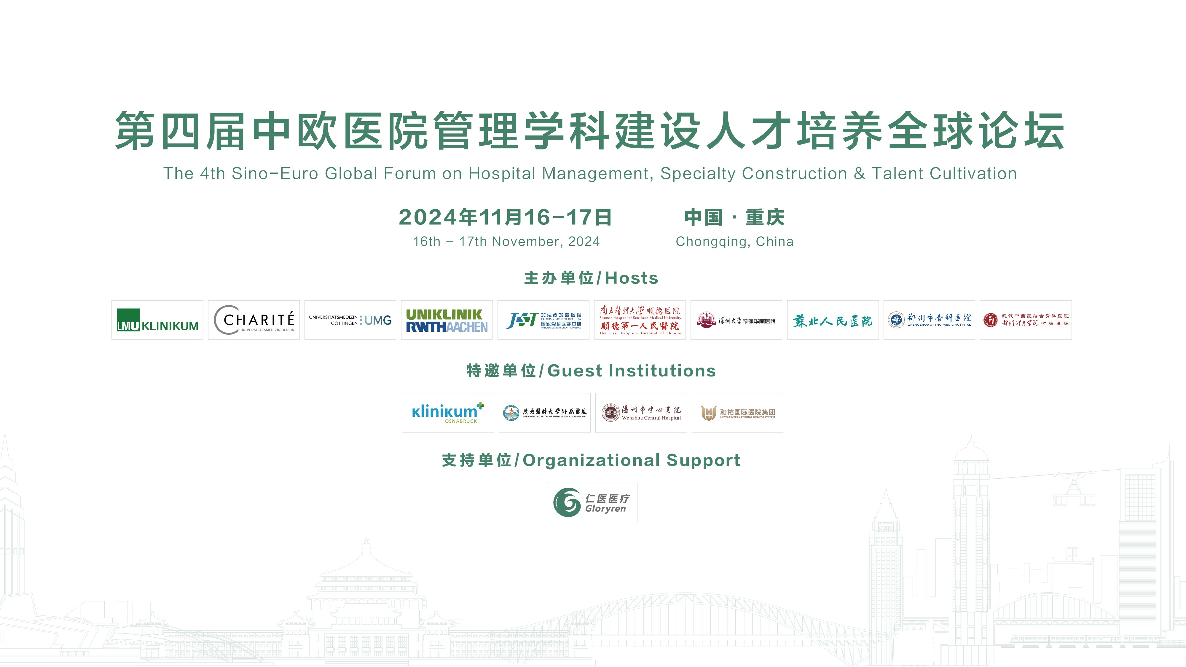 1726740192234472.jpg 微信圖片_20240919152318.jpg