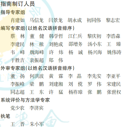 圖片關(guān)鍵詞 圖片關(guān)鍵詞