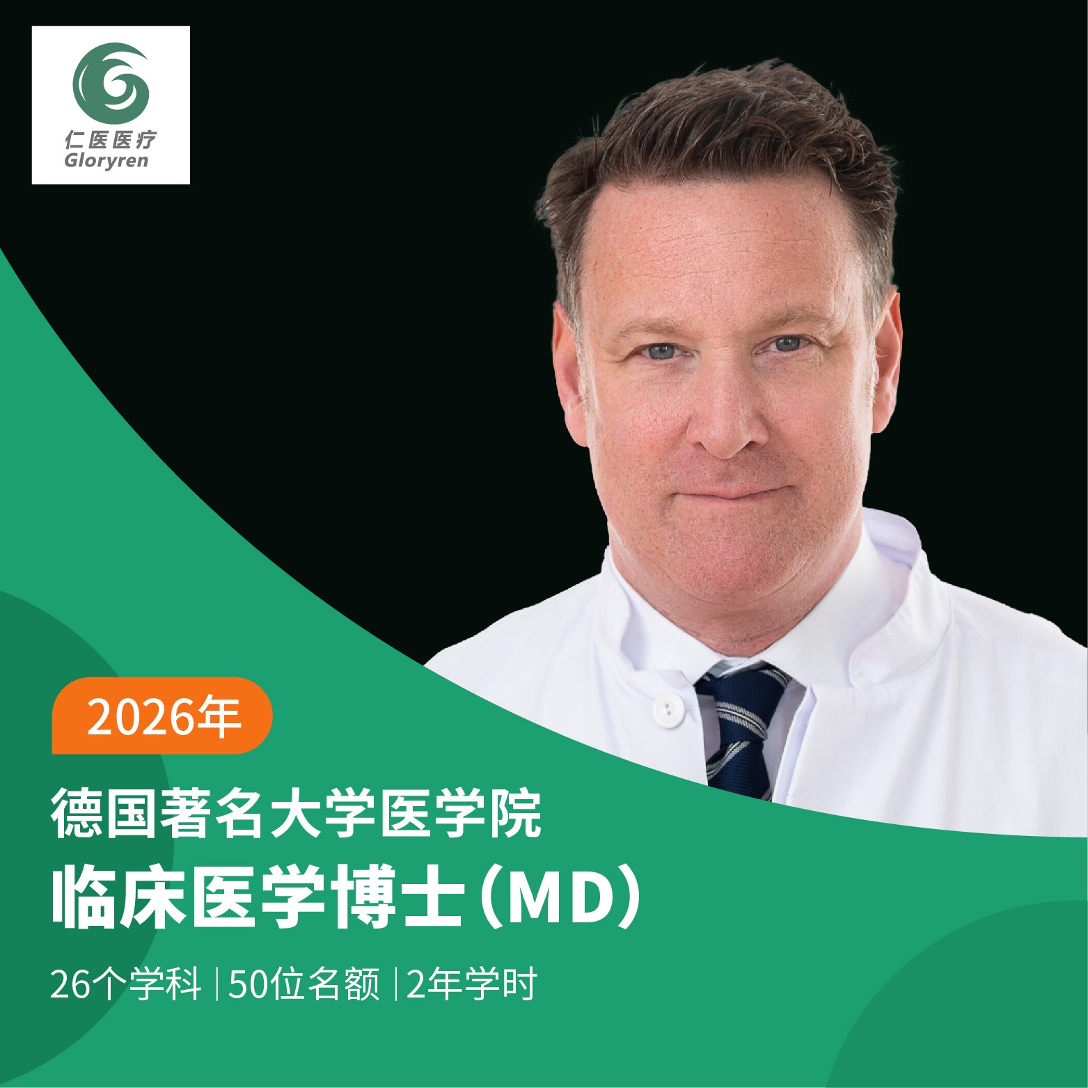 1756982813750689.jpg 微信圖片_20250904164349_258_33.jpg