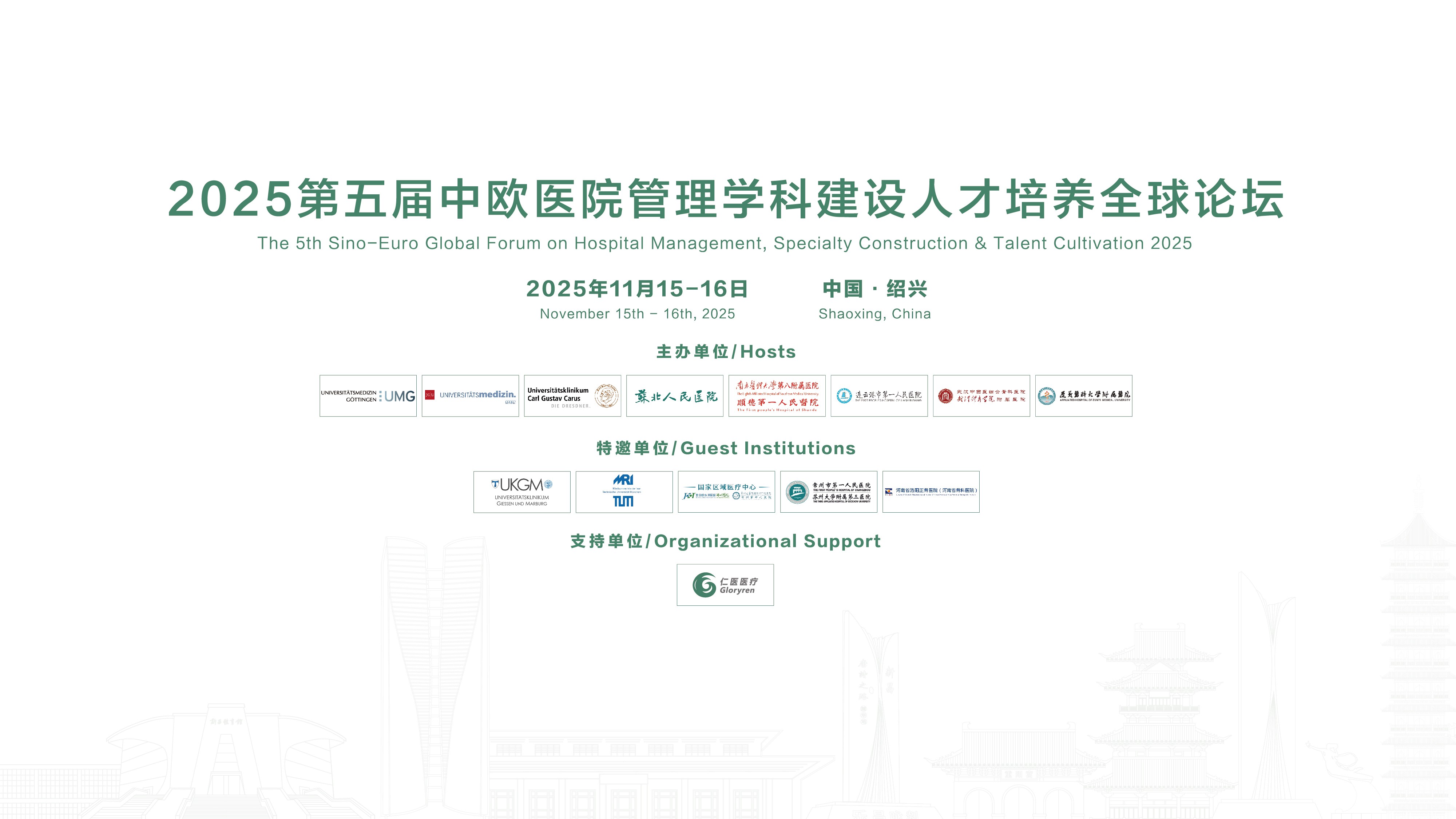 1762854668313848.jpg 微信圖片_20251111102016_1144_33.jpg