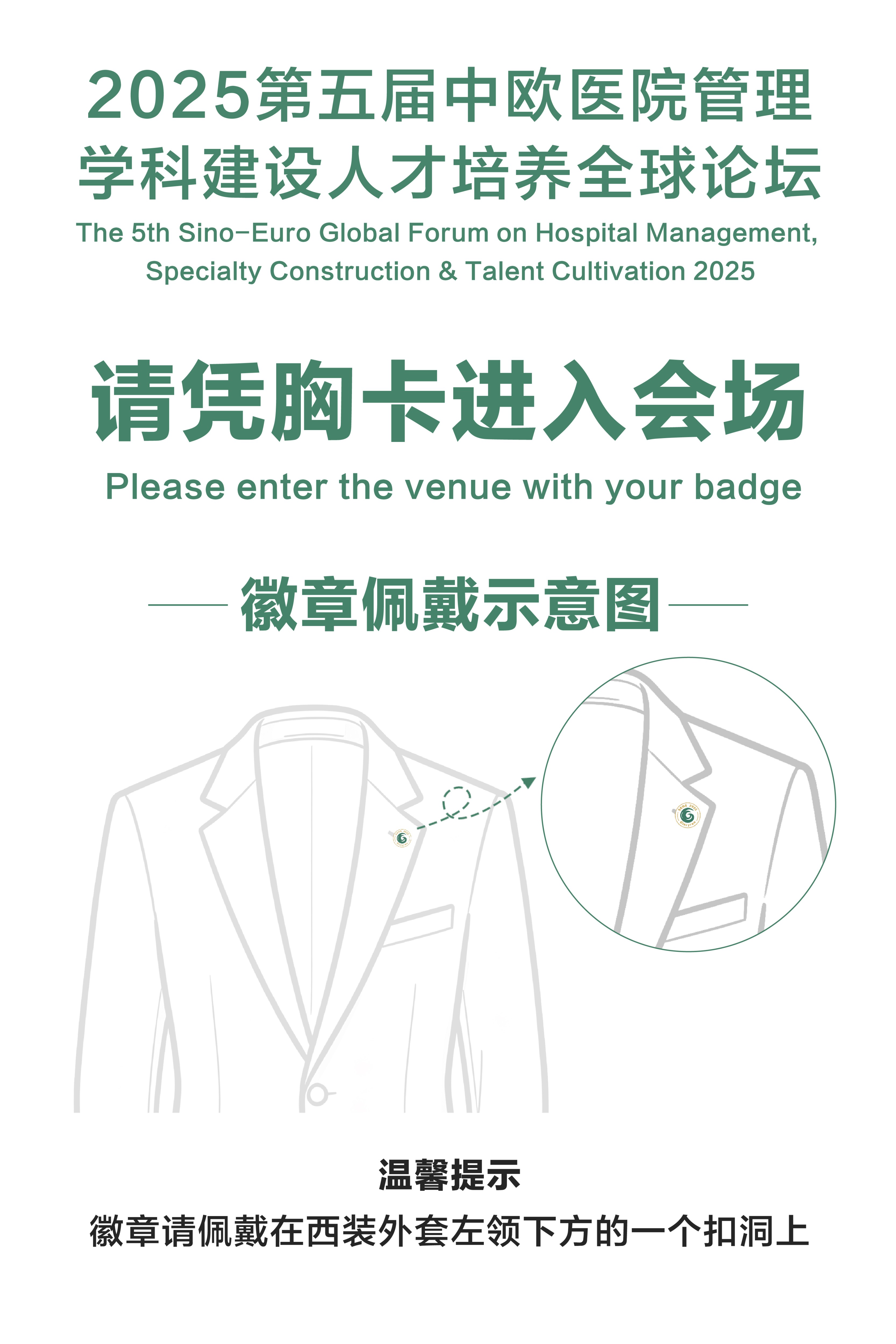 1762854690913179.jpg 微信圖片_20251110150912_1122_33.jpg