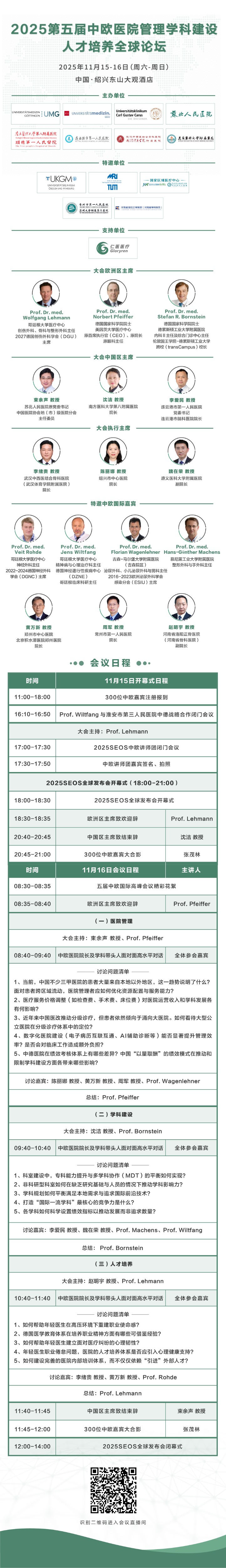 1762854709616500.jpg 中文.jpg