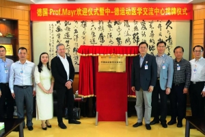 【手術(shù)直播】國(guó)際運(yùn)動(dòng)醫(yī)學(xué)大師帶你探索膝關(guān)節(jié)奧秘