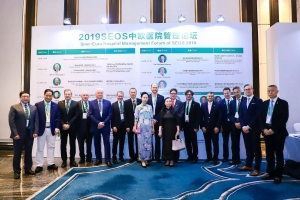 全球才俊逐夢2019SEOS（一）