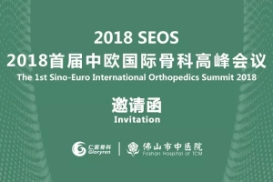 您有一封邀請(qǐng)函，請(qǐng)查收！