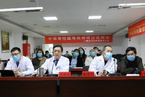 中德遠(yuǎn)程視頻研討，共同聚焦脊柱疑難