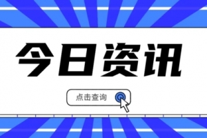 多名留美博士生遭強制遣返，其中不乏名校學子！