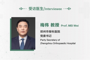 Episode 08 of Healing with Benevolence Party Secretary MEl Wei of Zhengzhou Orthopaedic Hospital