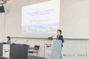 Rise to Fame! HE Suyu, President of Suining Central Hospital, shared her “secret” for high quality development to the colleagues around the world