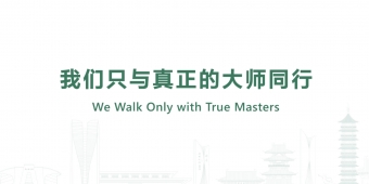 We Walk Only with True Masters